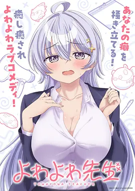 鸭鸭特工队 动漫 2025